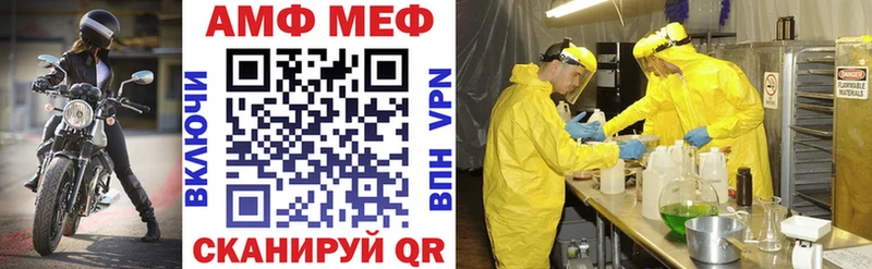 Amphetamine VHQ  Купить  Райчихинск 