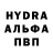 ГАШ hashish Michael Pur