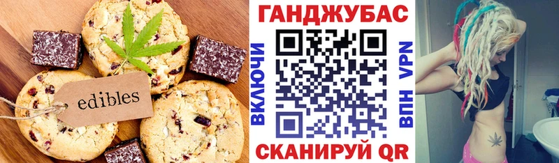 Купить  Райчихинск  Canna-Cookies конопля 