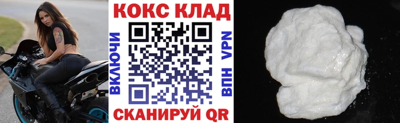 Купить где  Райчихинск  Кокаин Fish Scale 