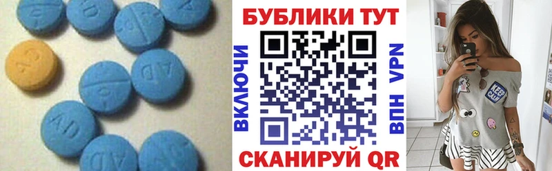 ЭКСТАЗИ VHQ  Купить закладки  Райчихинск 