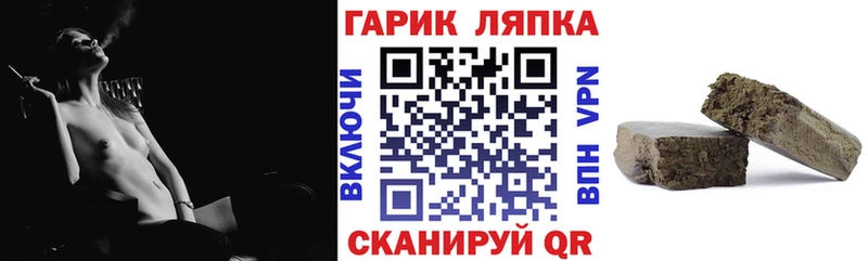 Гашиш AMNESIA HAZE Купить где Райчихинск