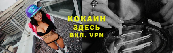 гашишное масло Заволжье