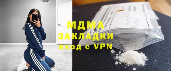 марихуана Елабуга
