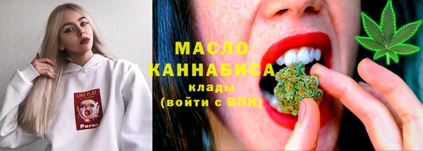 марихуана Елабуга