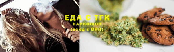 марихуана Елабуга