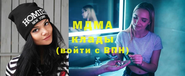 ГАЛЛЮЦИНОГЕННЫЕ ГРИБЫ Елизово