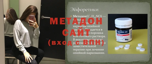марихуана Елабуга