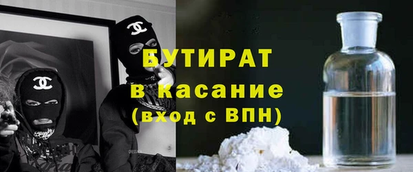 гашишное масло Заволжье