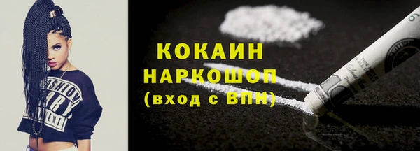 марихуана Елабуга