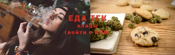 ГАЛЛЮЦИНОГЕННЫЕ ГРИБЫ Елизово