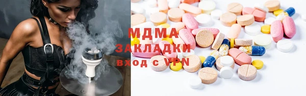 мдма Заволжск