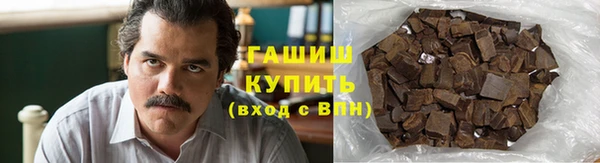 мдма Заволжск