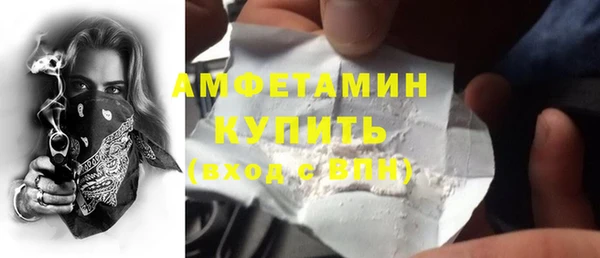 ГАЛЛЮЦИНОГЕННЫЕ ГРИБЫ Елизово