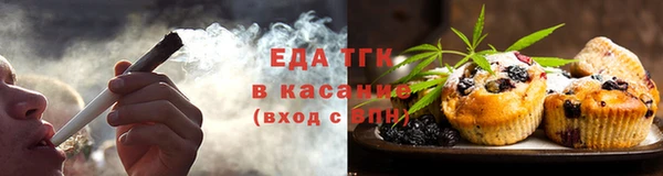 гашишное масло Заволжье