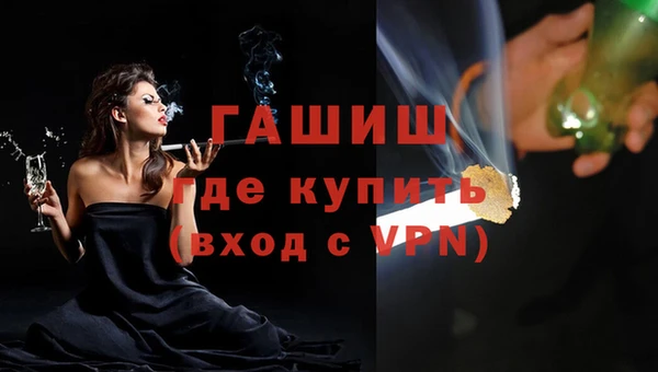 мдма Заволжск