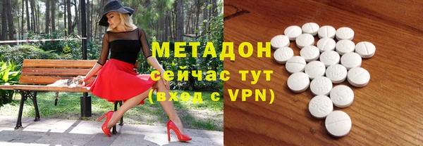 ГАЛЛЮЦИНОГЕННЫЕ ГРИБЫ Елизово