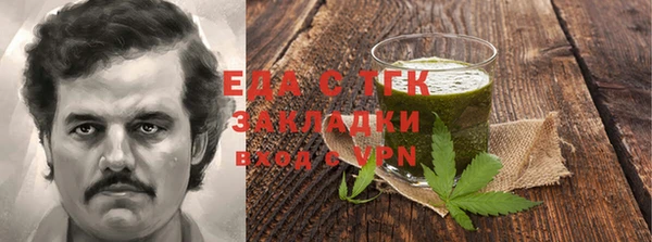 ГАЛЛЮЦИНОГЕННЫЕ ГРИБЫ Елизово