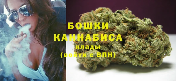 марихуана Елабуга