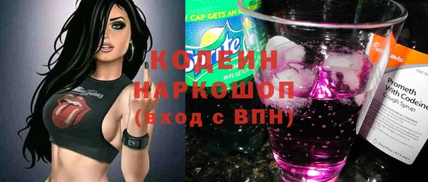 гашишное масло Заволжье