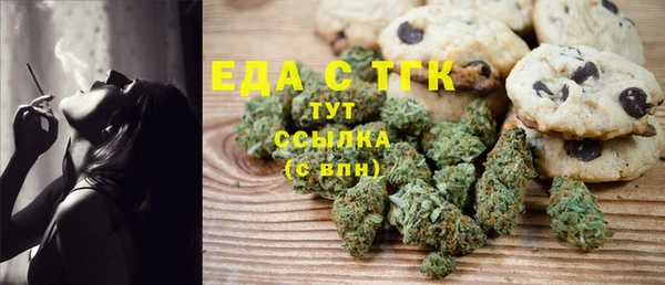марихуана Елабуга