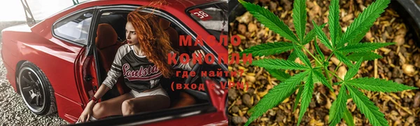 ГАЛЛЮЦИНОГЕННЫЕ ГРИБЫ Елизово