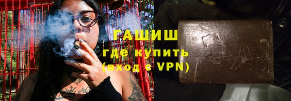 мдма Заволжск
