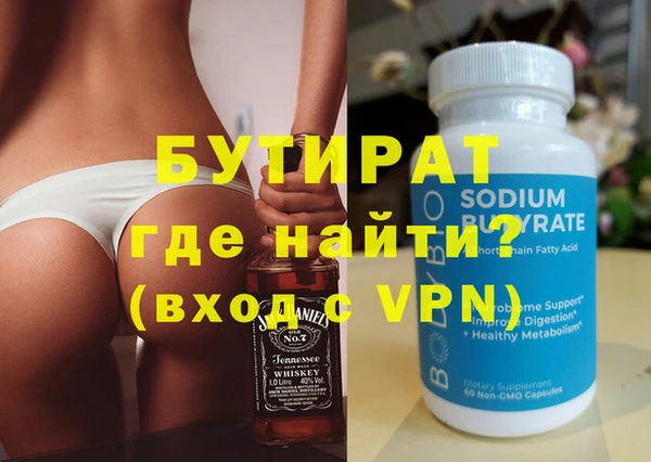 ГАЛЛЮЦИНОГЕННЫЕ ГРИБЫ Елизово