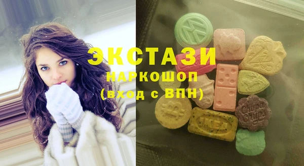 мдма Заволжск