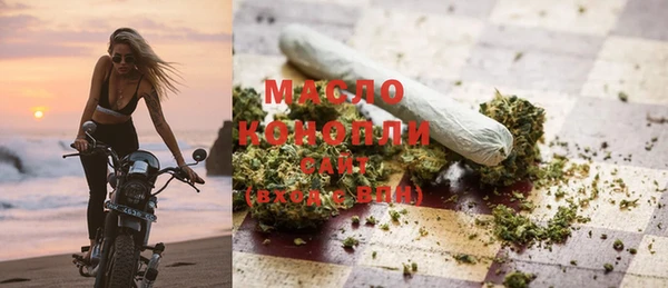 марихуана Елабуга