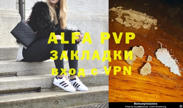 марихуана Елабуга
