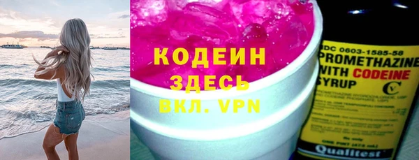 ГАЛЛЮЦИНОГЕННЫЕ ГРИБЫ Елизово