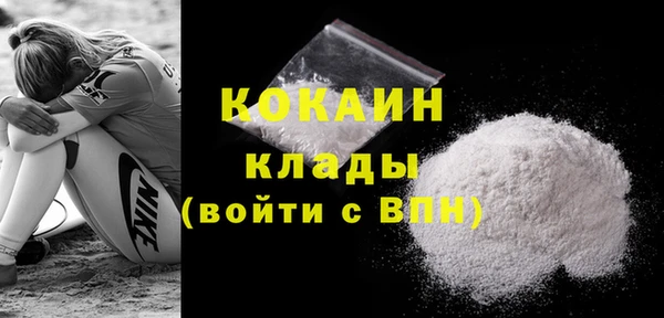 ГАЛЛЮЦИНОГЕННЫЕ ГРИБЫ Елизово