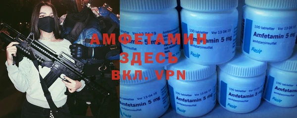 spice Заводоуковск