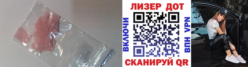 Купить где  Райчихинск  LSD-25 экстази кислота 