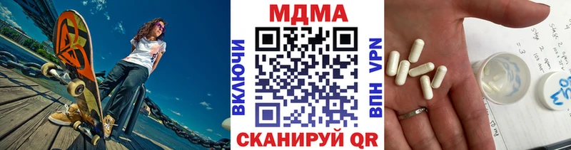 МДМА кристаллы  Купить где  Райчихинск 