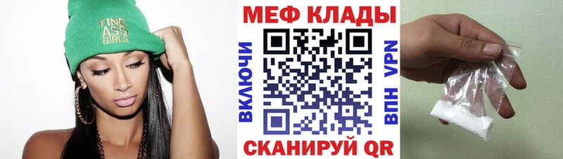 Меф mephedrone Райчихинск