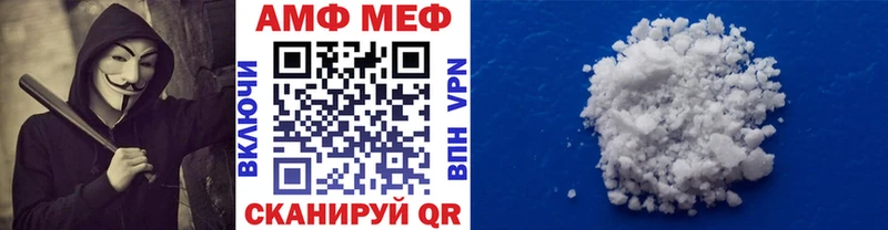 Первитин винт  Купить  Райчихинск 
