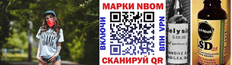 Купить где  Райчихинск  Наркотические марки 1,5мг 